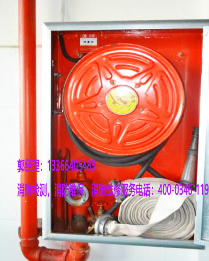 消防室內消火栓保養